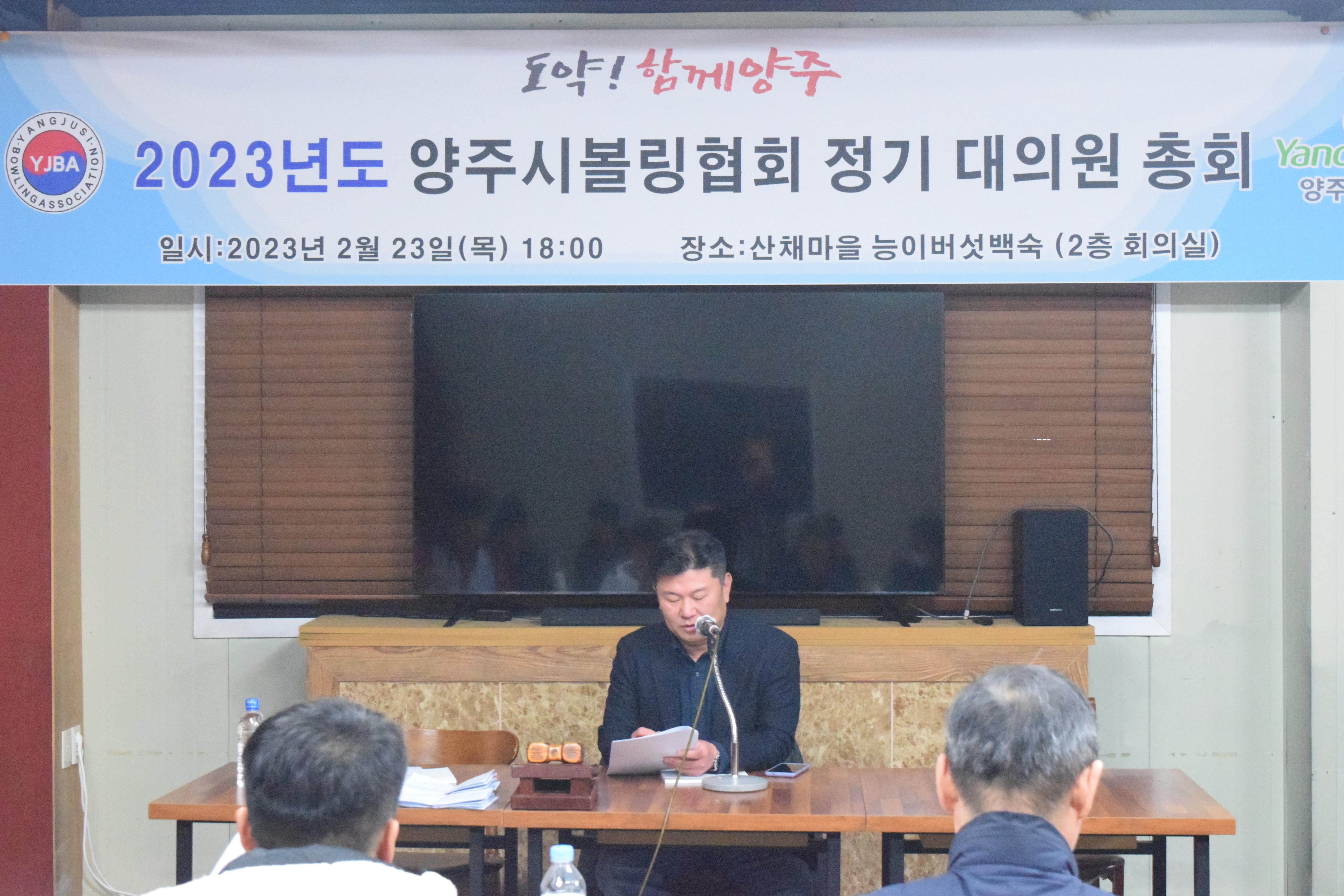태린건설(주) 이미지