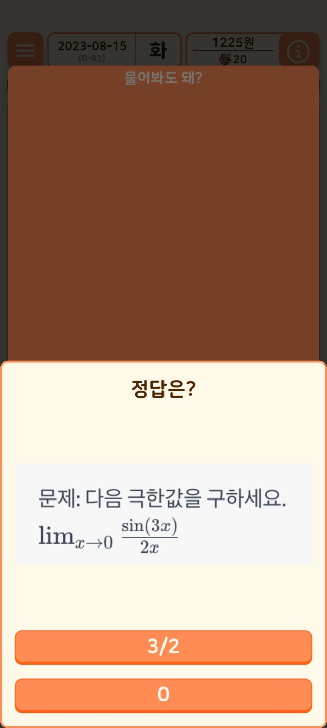 다스름 이미지