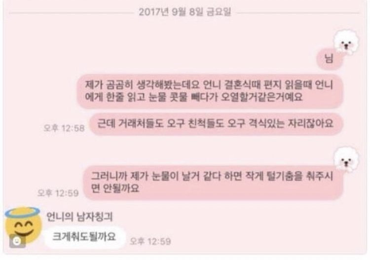 다스름 이미지