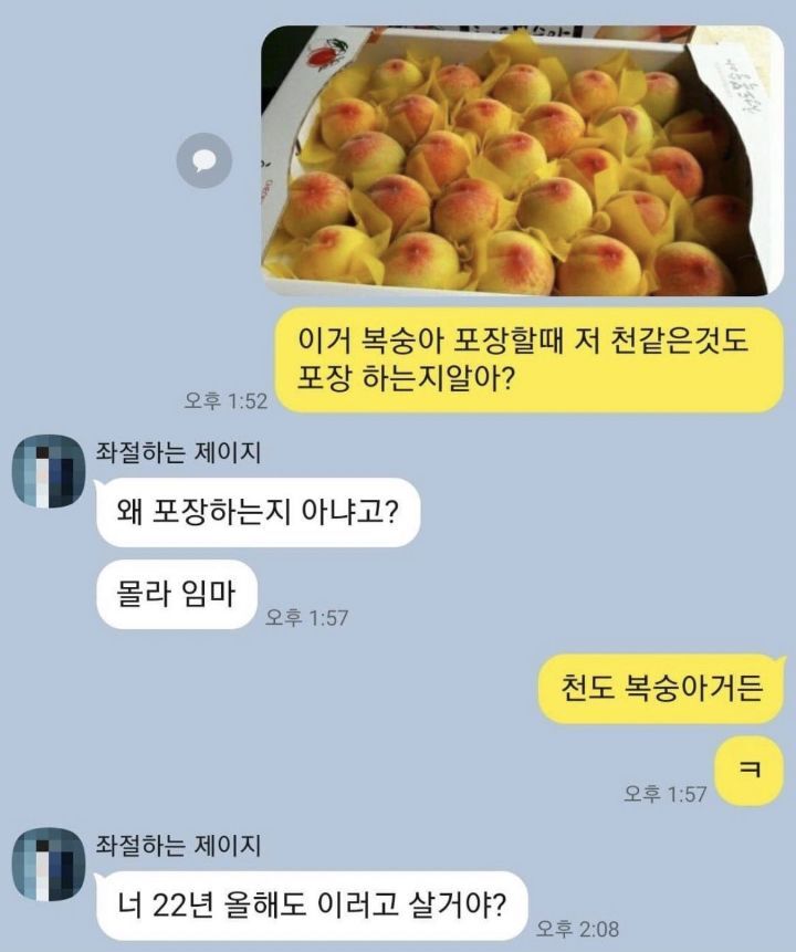 다스름 이미지