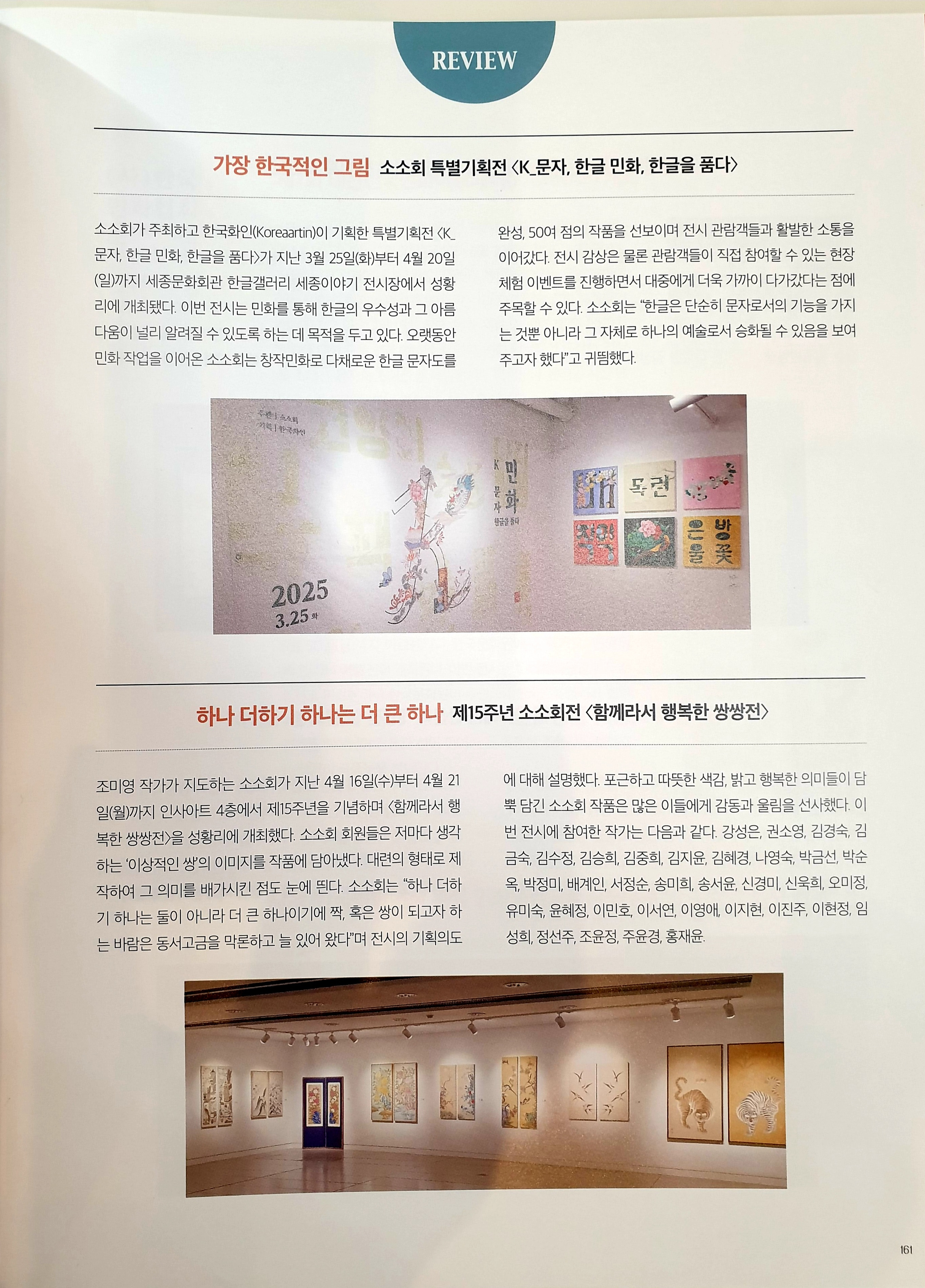 아트4 이미지
