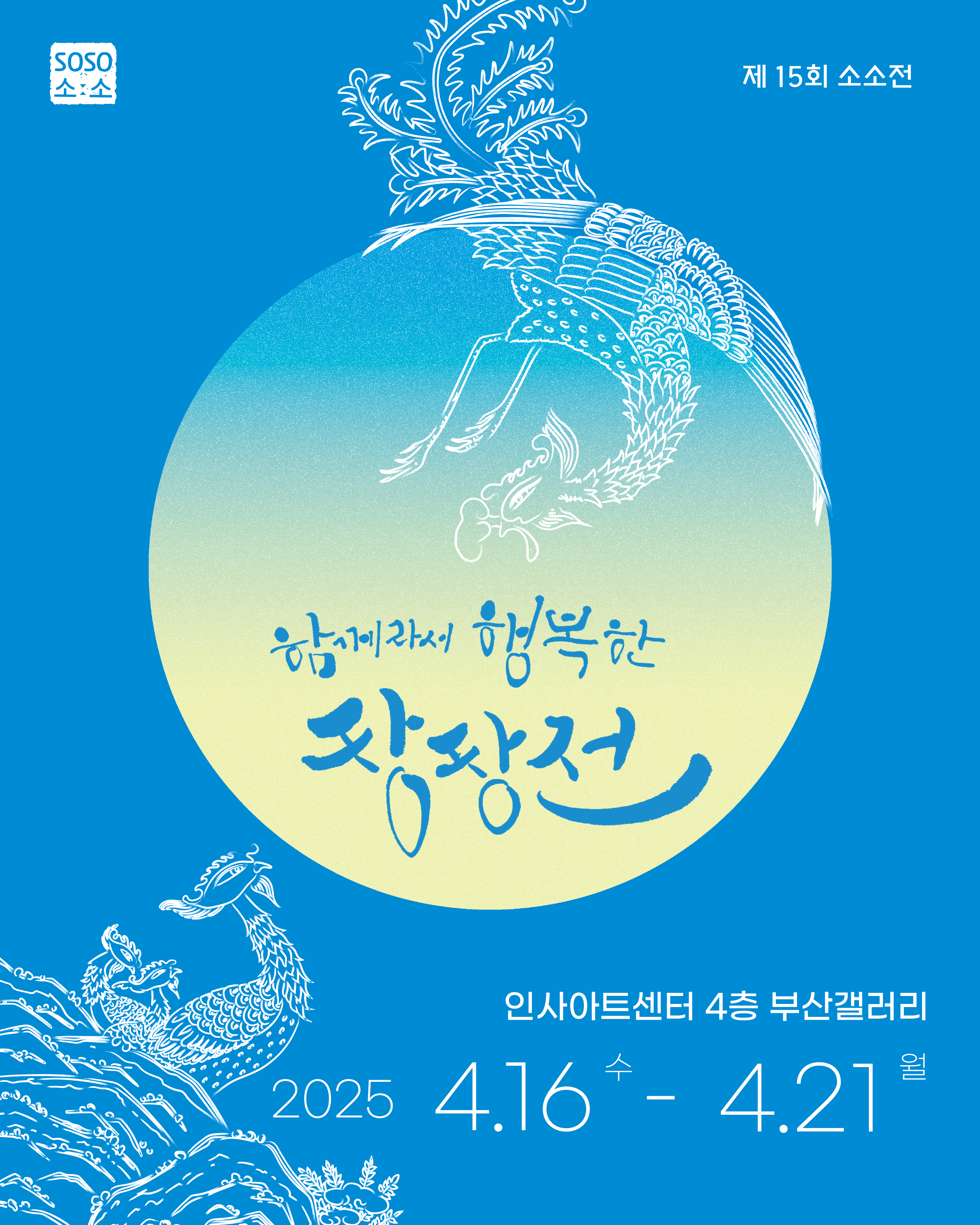 아트4 이미지
