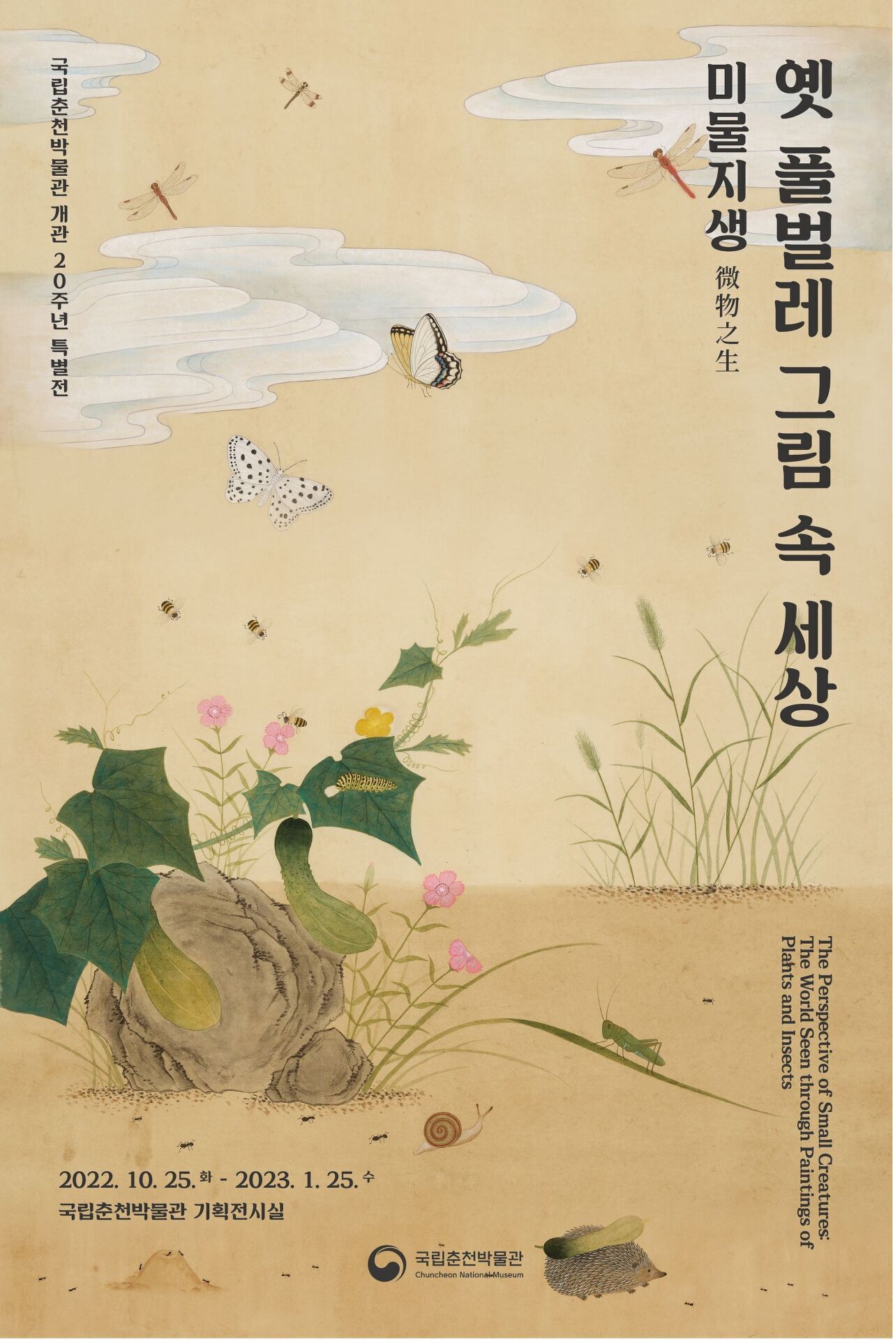 그림안에 기획 이미지