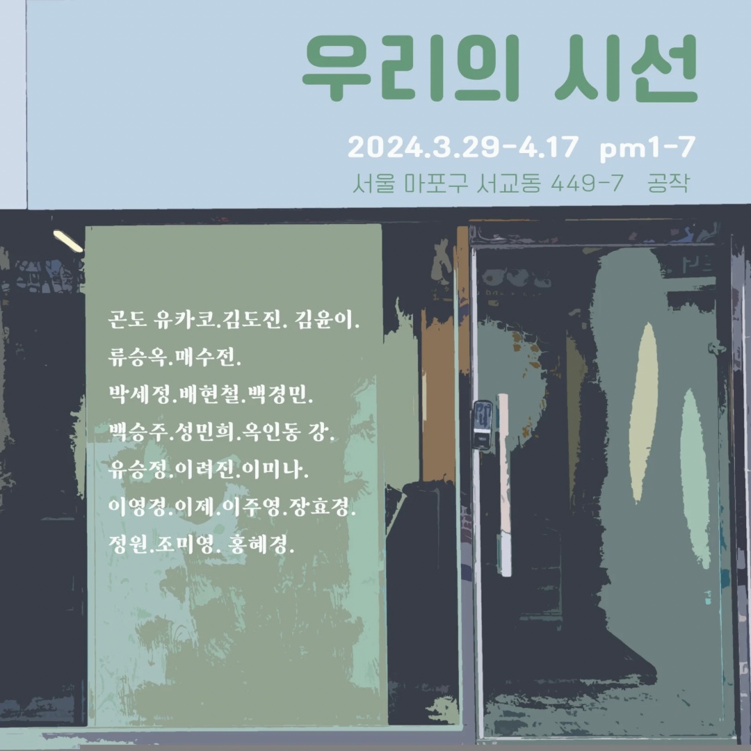 오아시스(Oasis) 이미지