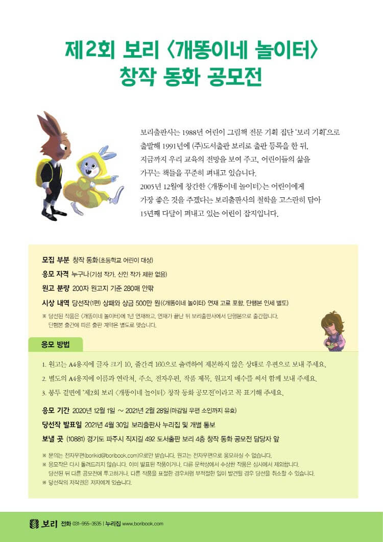 보리기획 이미지