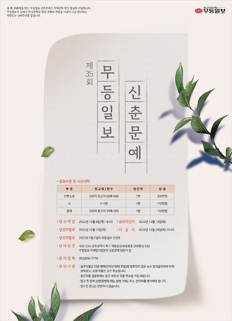 무등스포츠 이미지
