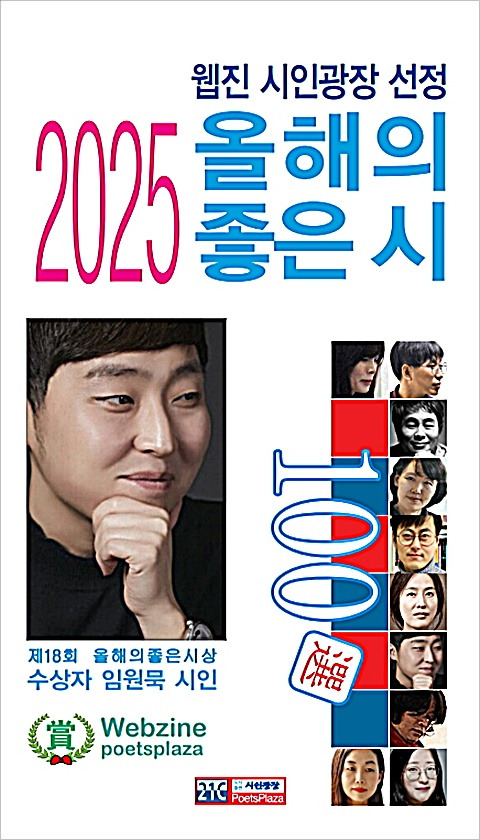 콜링 이미지