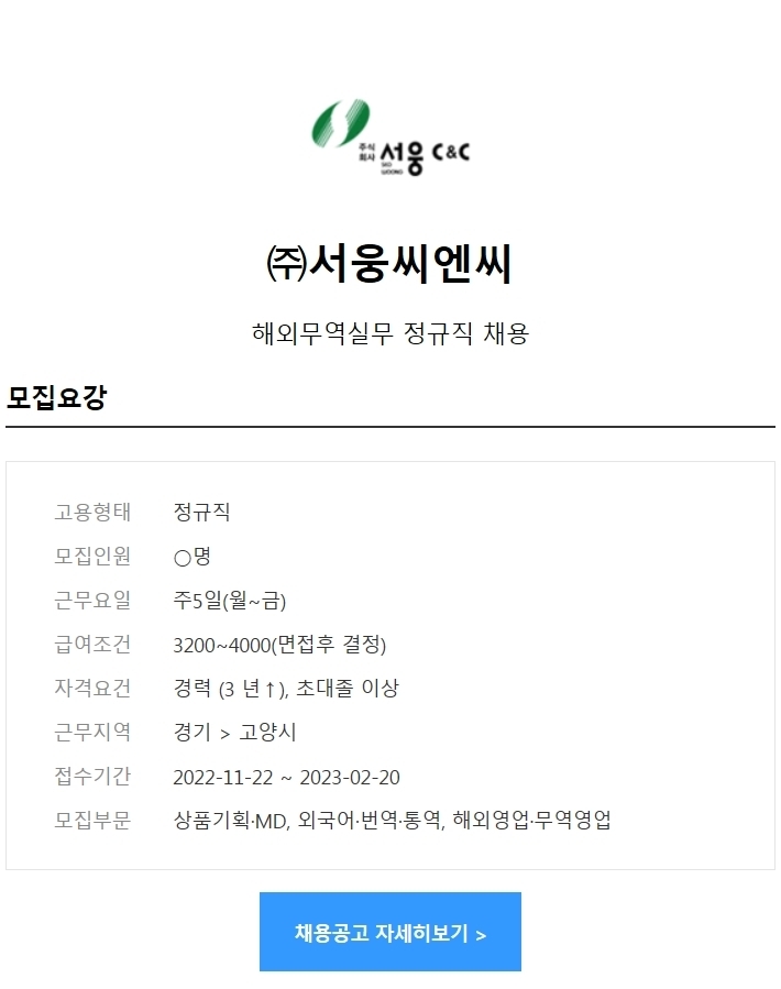 (주)씨엔씨 이미지