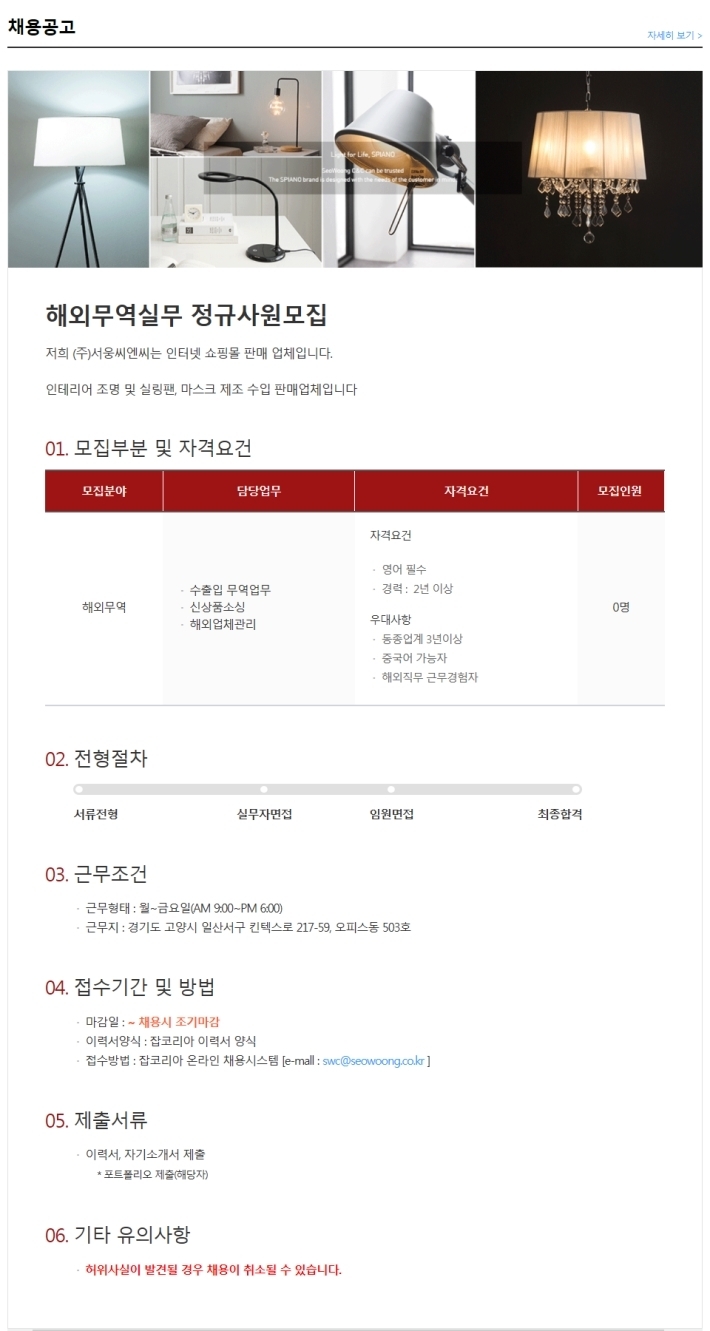 (주)씨엔씨 이미지