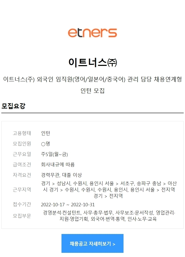이트너스주 이미지