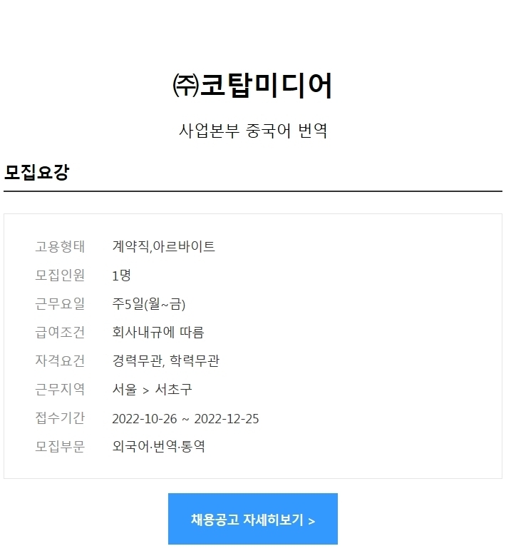 (주)코탑미디어 이미지