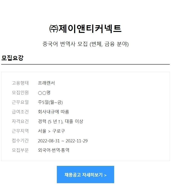 제이앤티 이미지