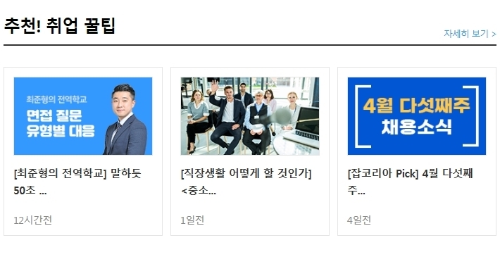 한국아이비엠(주) 이미지