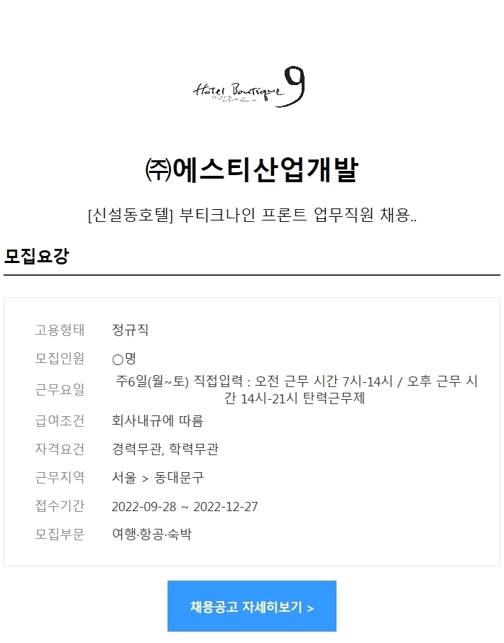 에스티산업(주) 이미지