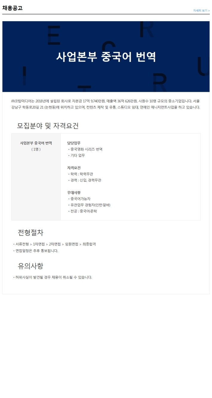 (주)코탑미디어 이미지