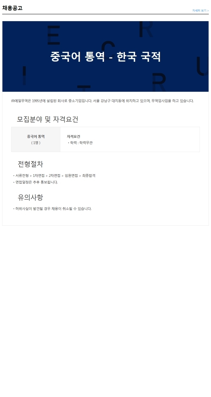(주)예일 이미지