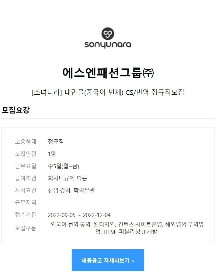 (주)에스엔그룹 이미지