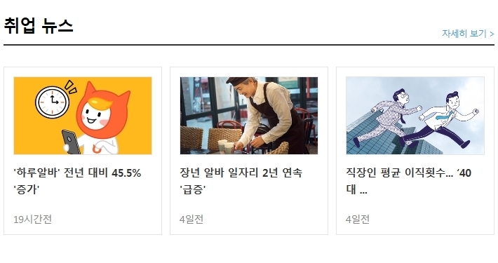 (주)한유 이미지