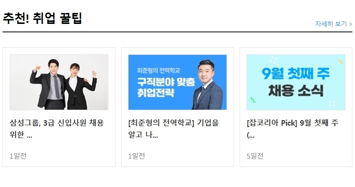 (주)중산물산 이미지