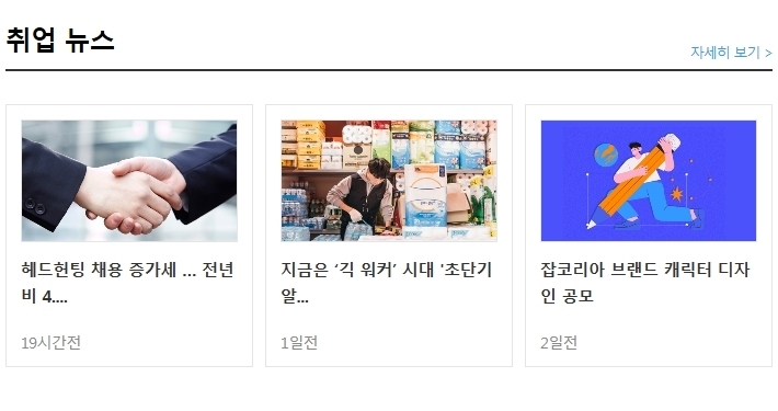 (주)디지틀조선일보 이미지