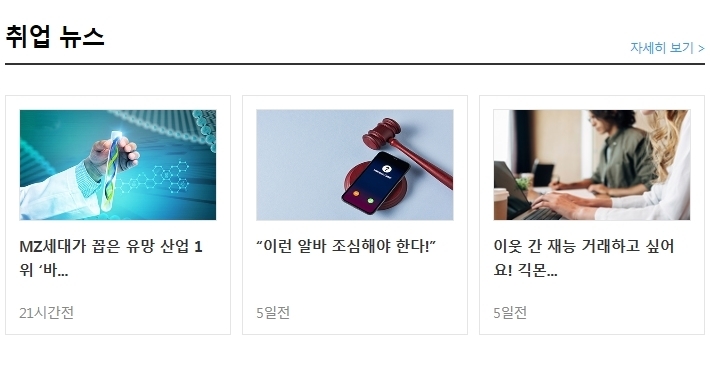 (주)한솔물류 이미지