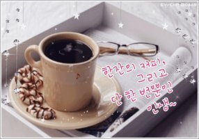 인생커피 이미지