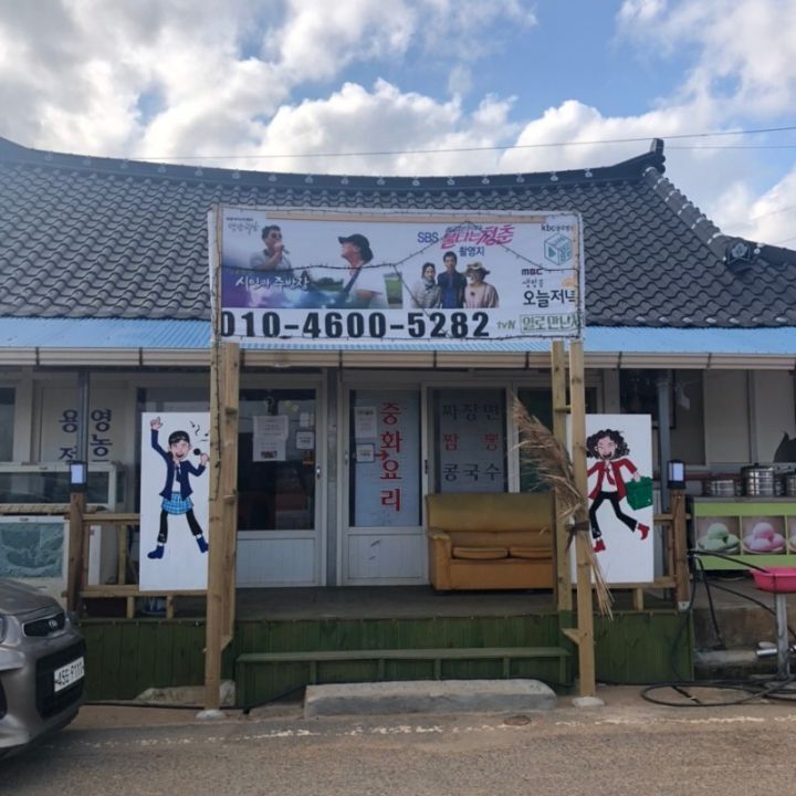 현경 이미지