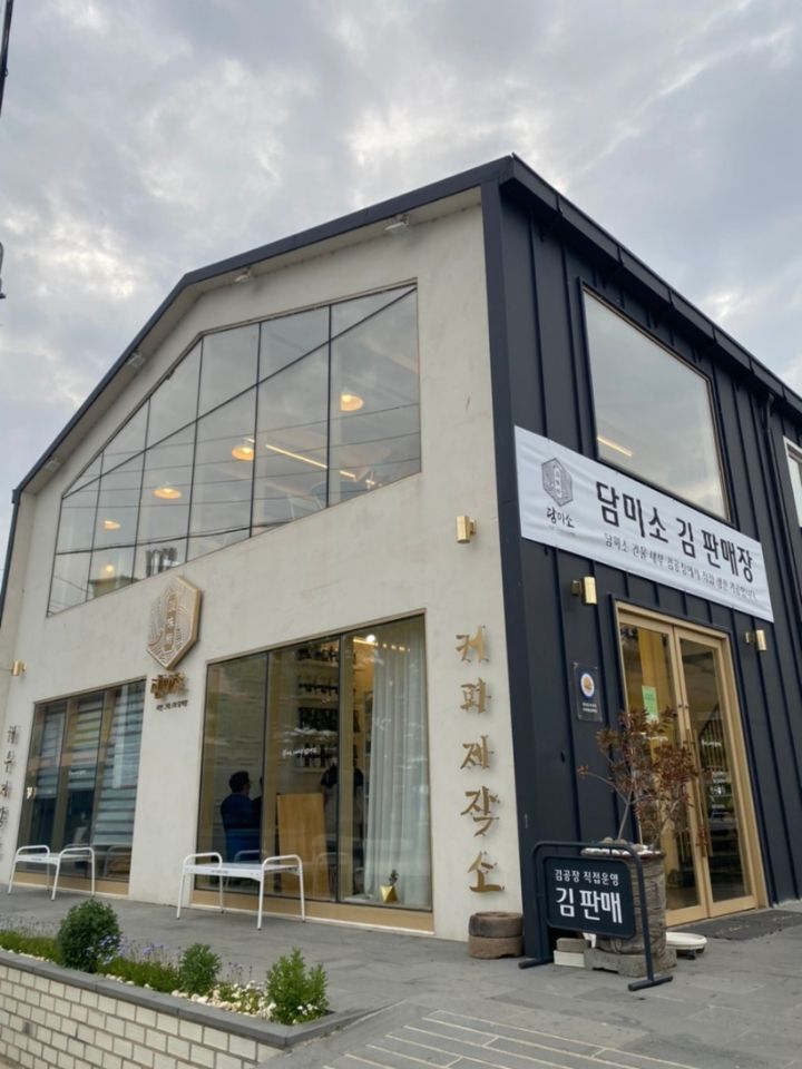 담미소 이미지