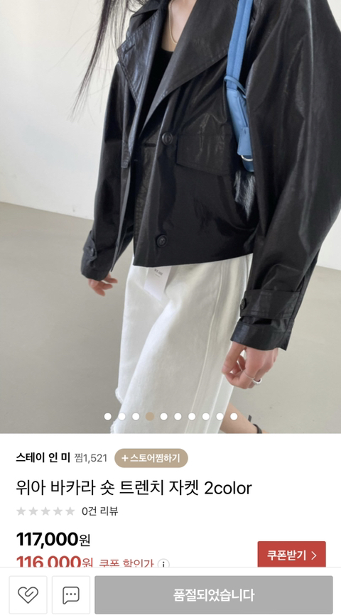 스테이피플 이미지