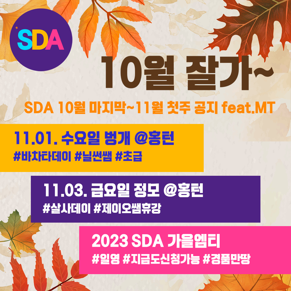 엠이이 이미지
