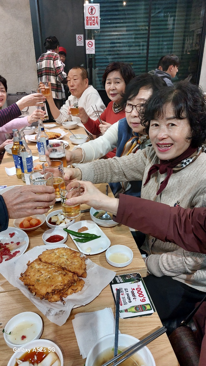 삼구회 이미지