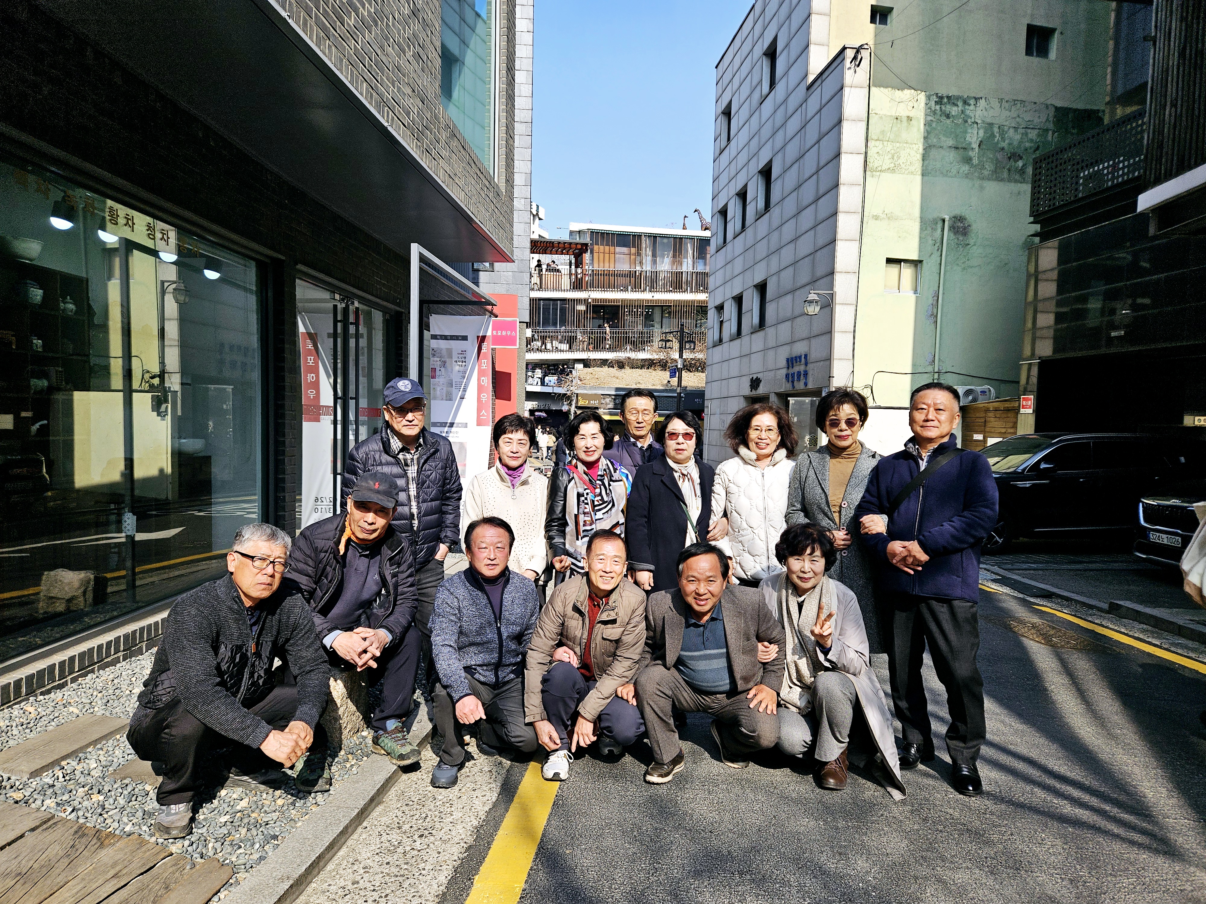 삼구회 이미지