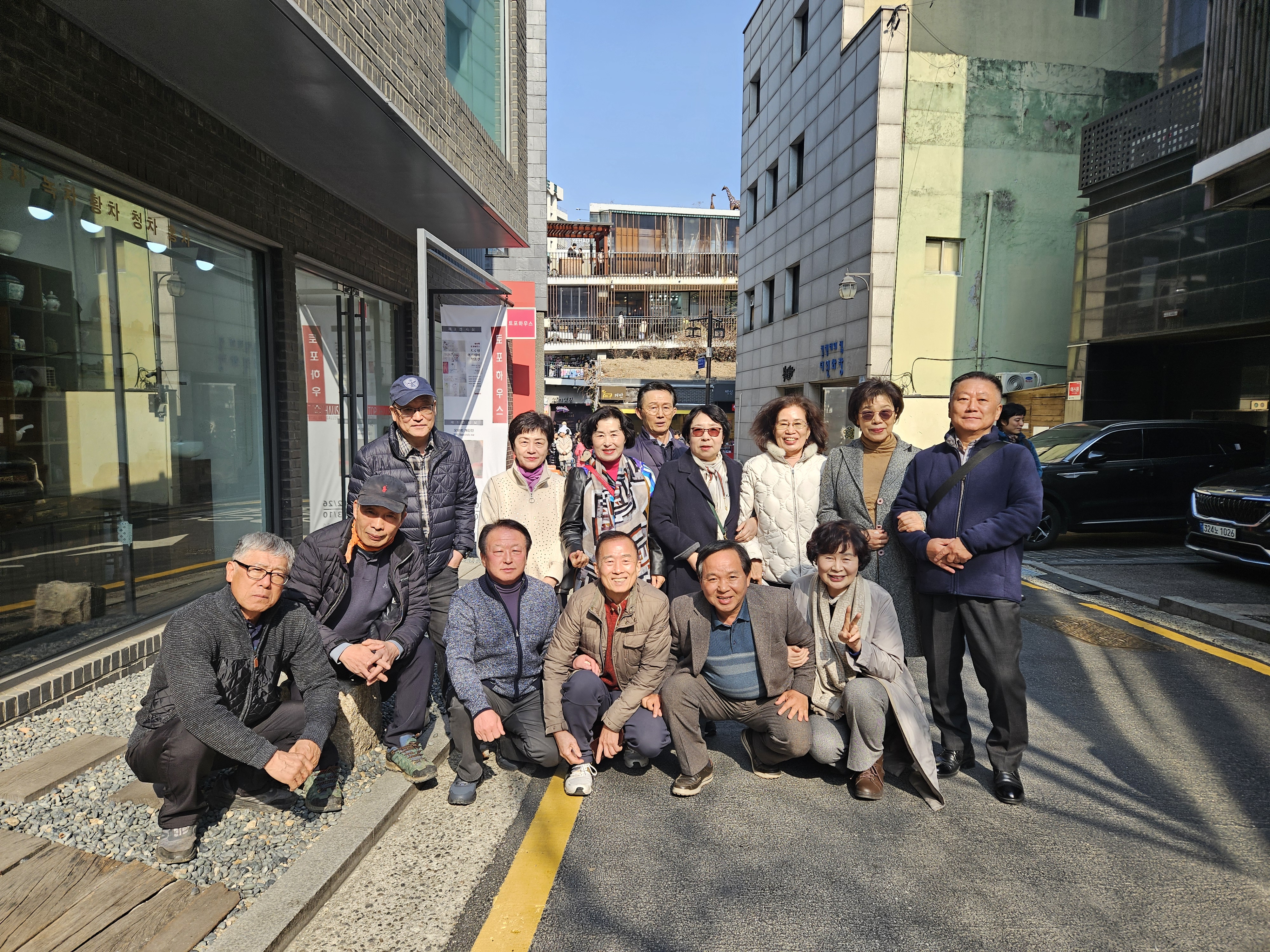 삼구회 이미지