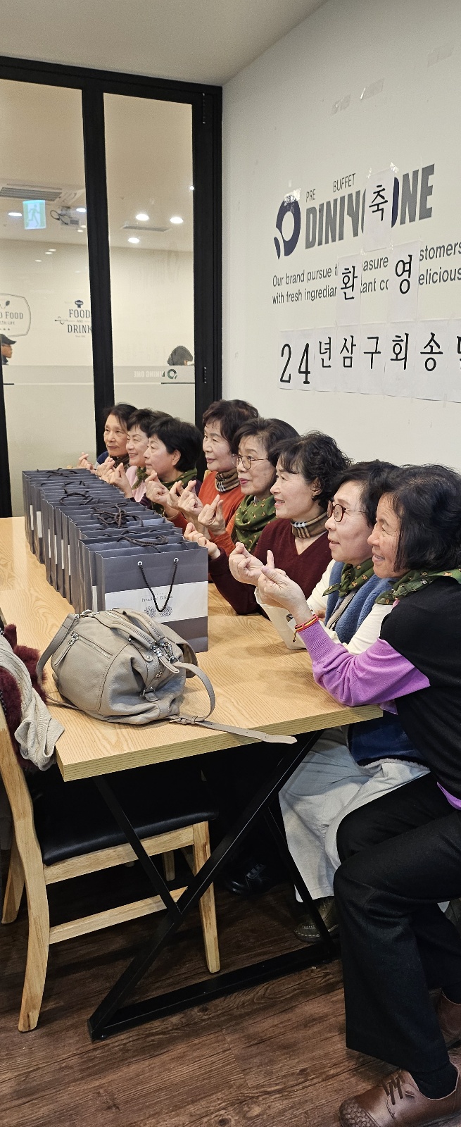 삼구회 이미지