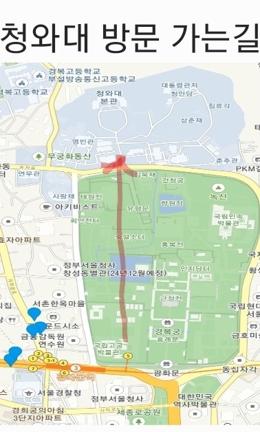 삼구회 이미지