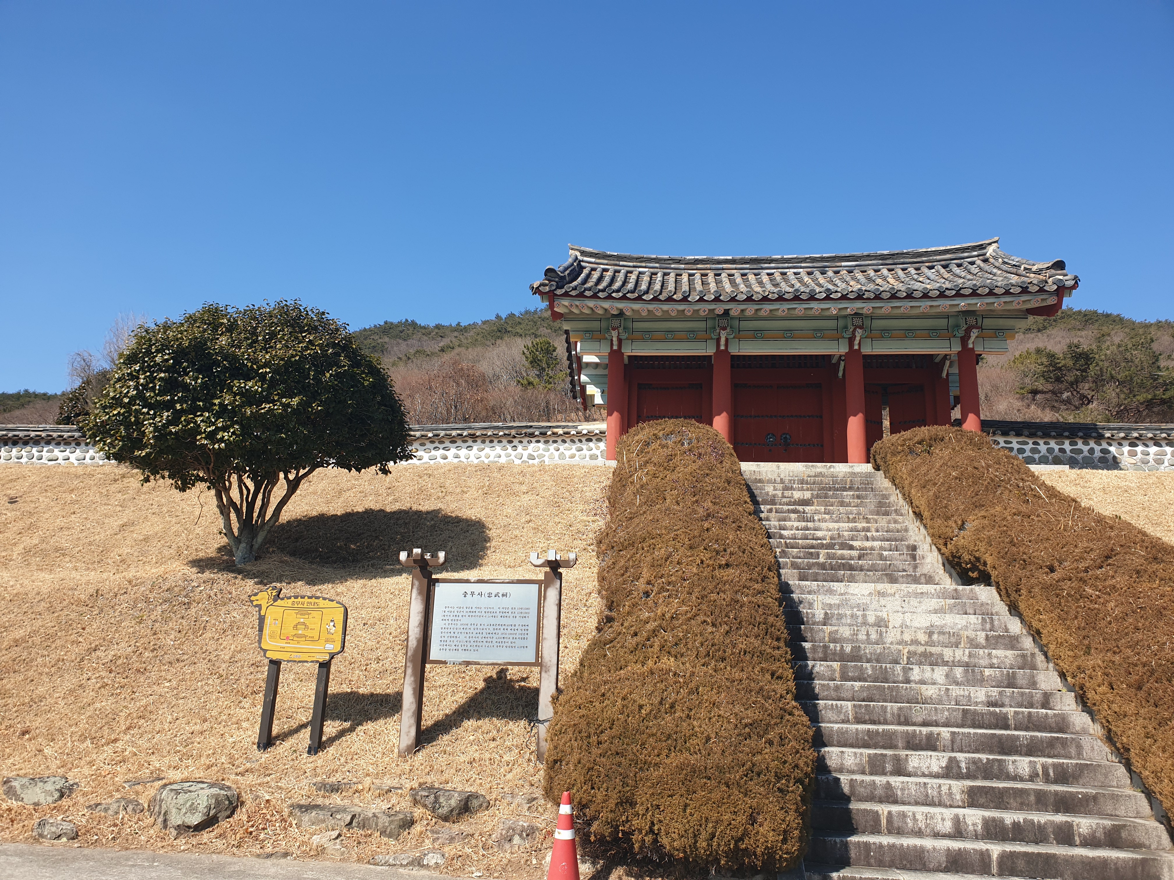 만호 이미지
