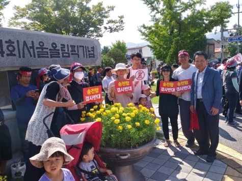 누리밥상 이미지
