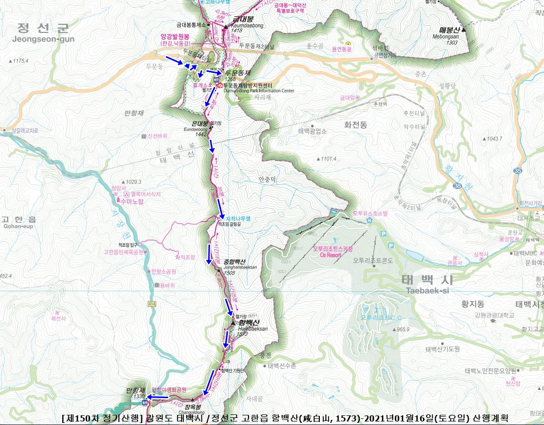 [제150차 정기산행] 강원 태백시,정선군 함백산(咸白山, 1573)-2021년01월16일(토요일) 산행계획-(취소 되었습니다) - 2024년01월06일(토)... 