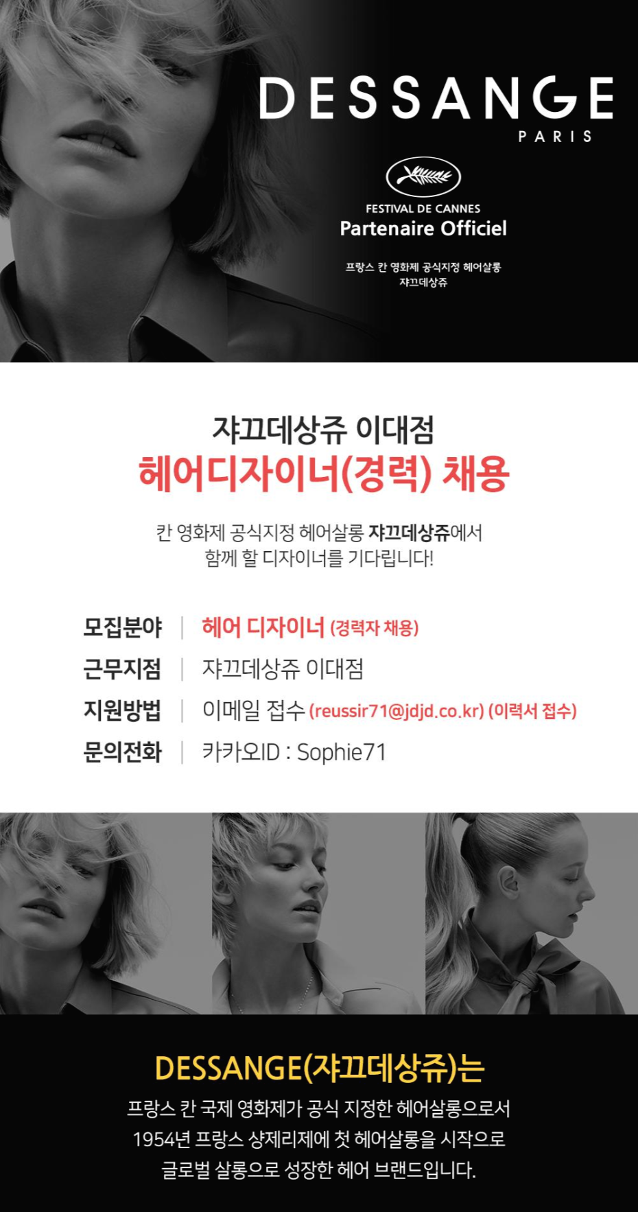 칸헤어 이미지