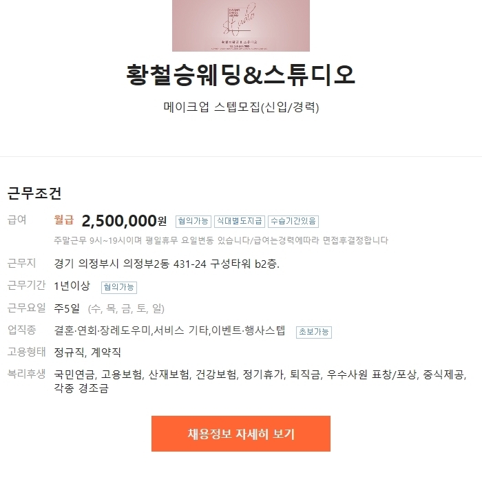 황철승웨딩 이미지