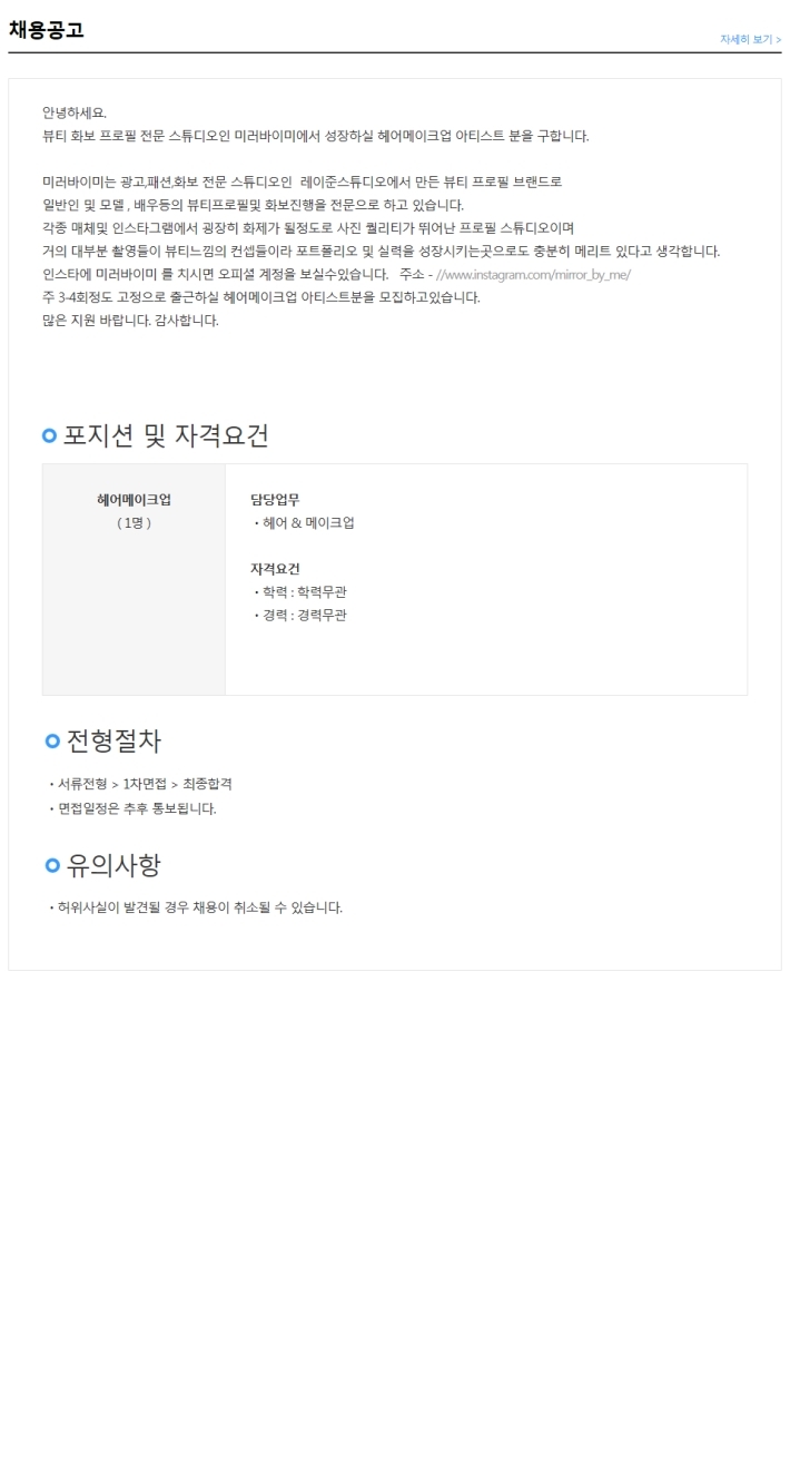 헤어바이미 이미지