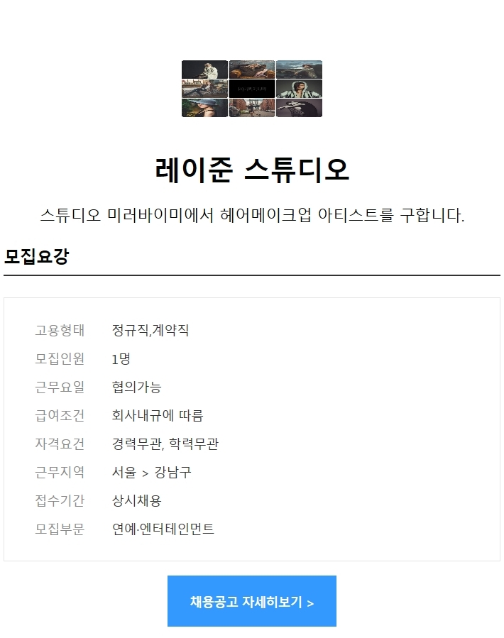 헤어바이미 이미지