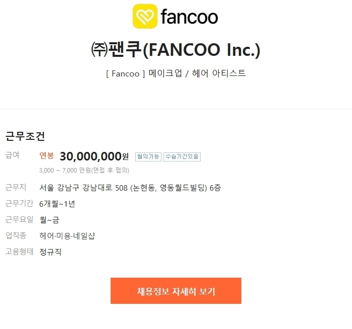 헤어&아티스트 이미지