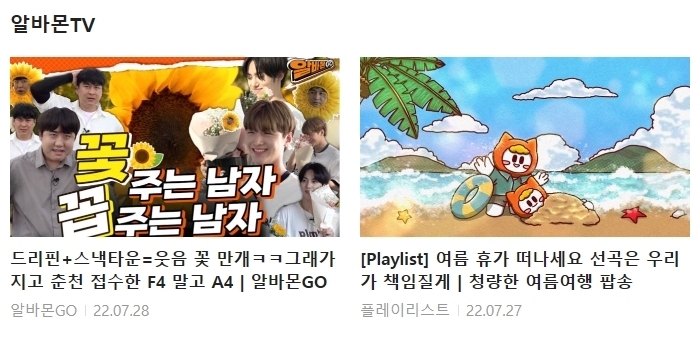 다사랑헤어 이미지