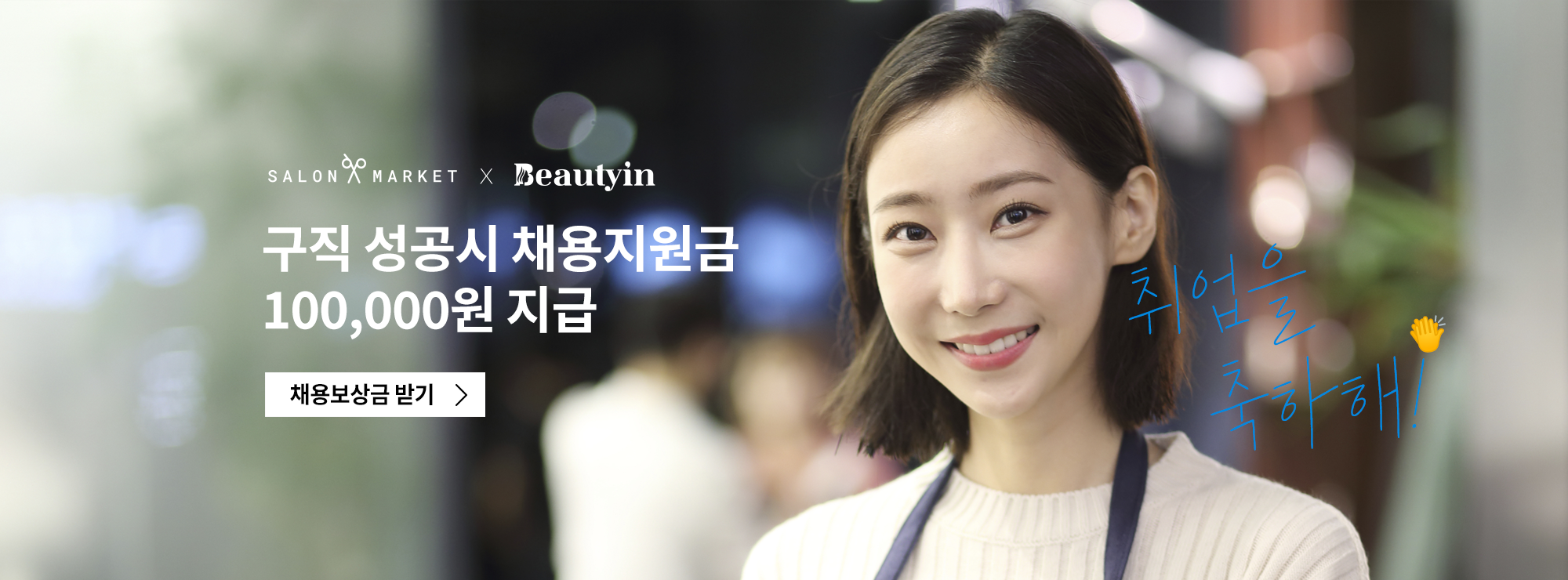 초이크리에이티브랩 이미지