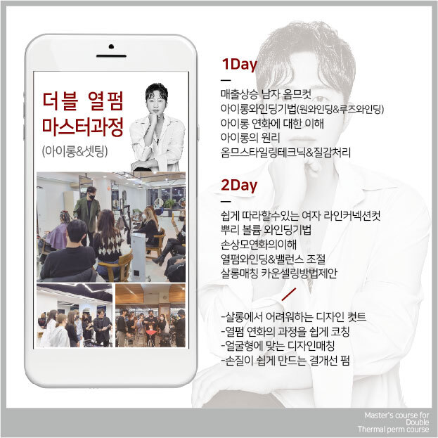 루즈커넥션 이미지