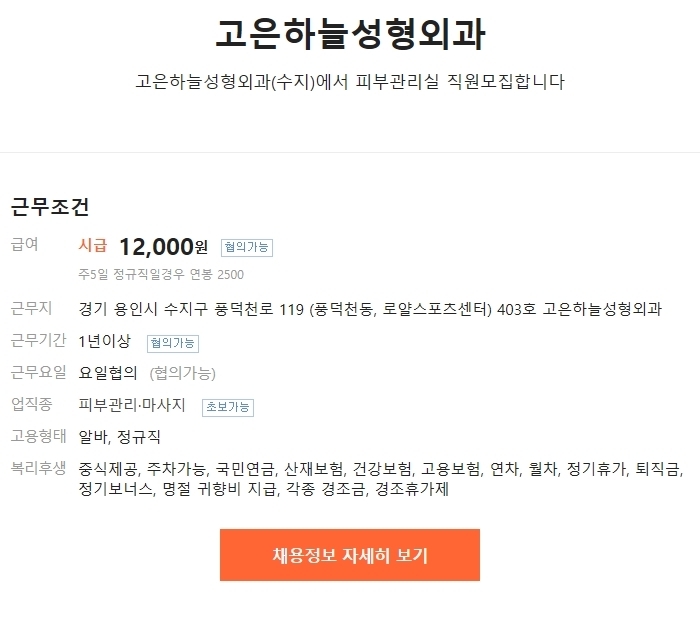 수지로얄스포츠센타 이미지