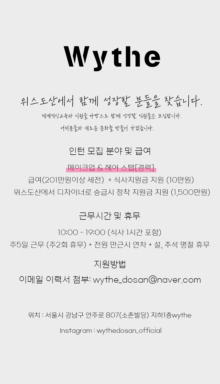 위스 이미지