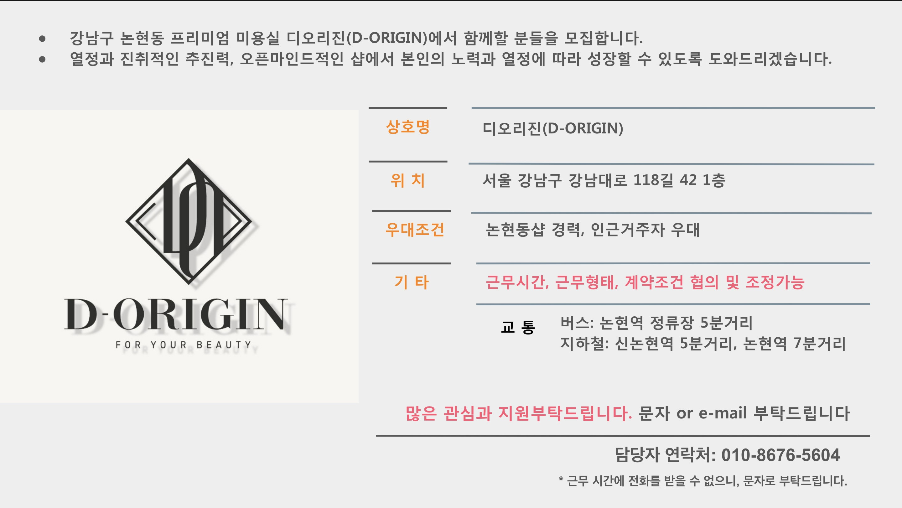 샵가능헤어 이미지