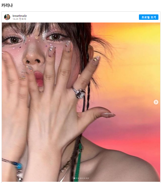 요즘,네일 이미지